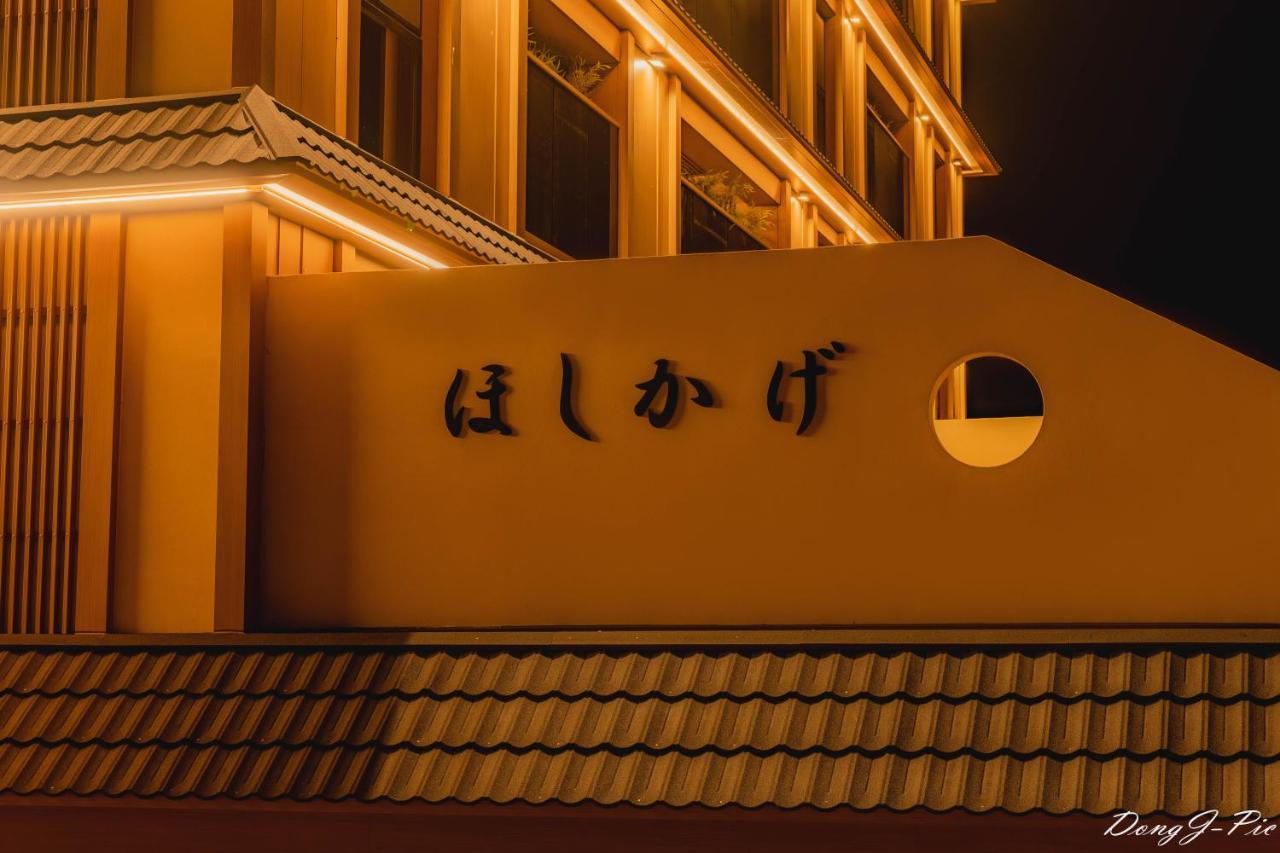 Hoshikage Ryokan Hotel 釜山 外观 照片